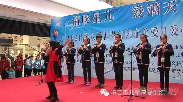 云端暖星,融爱同行!——靖儿康自闭症关爱日公益倡导活动(图12) 云端暖星,融爱同行!——靖儿康自闭症关爱日公益倡导活动(图12)
