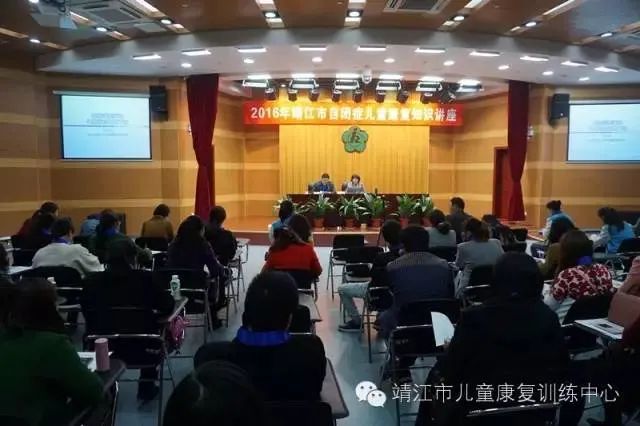 云端暖星,融爱同行!——靖儿康自闭症关爱日公益倡导活动(图17) 云端暖星,融爱同行!——靖儿康自闭症关爱日公益倡导活动(图17)