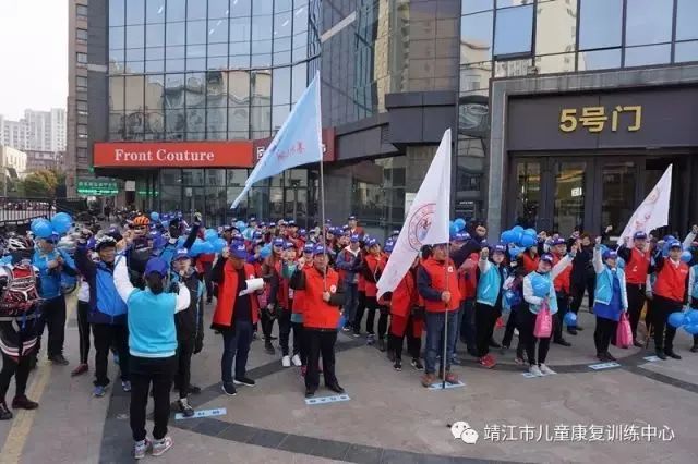 云端暖星,融爱同行!——靖儿康自闭症关爱日公益倡导活动(图18) 云端暖星,融爱同行!——靖儿康自闭症关爱日公益倡导活动(图18)