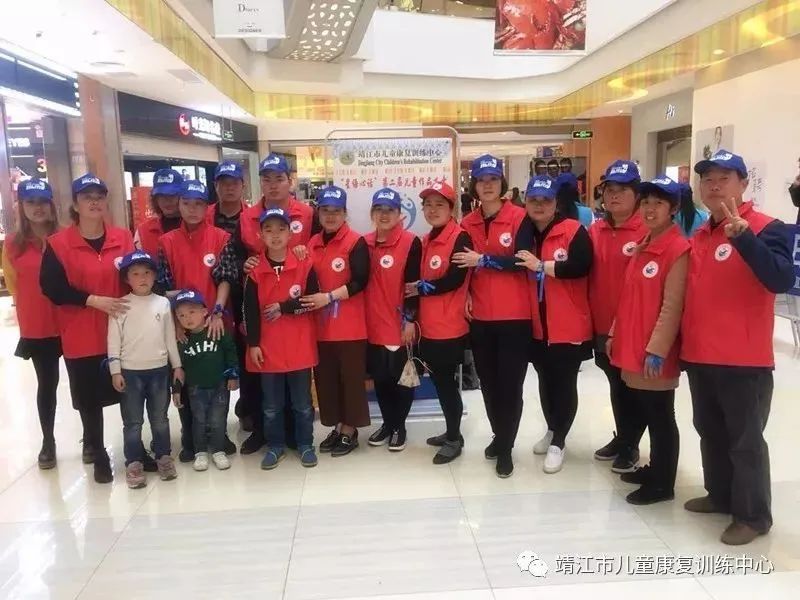云端暖星,融爱同行!——靖儿康自闭症关爱日公益倡导活动(图23) 云端暖星,融爱同行!——靖儿康自闭症关爱日公益倡导活动(图23)