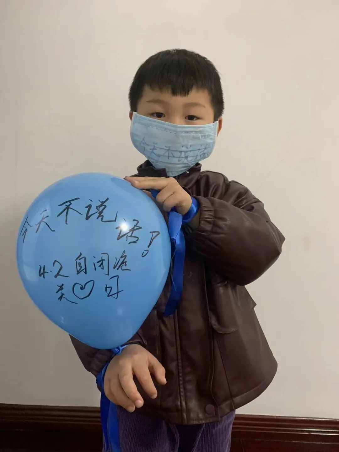 云端暖星,融爱同行!——靖儿康自闭症关爱日公益倡导活动(图49) 云端暖星,融爱同行!——靖儿康自闭症关爱日公益倡导活动(图49)