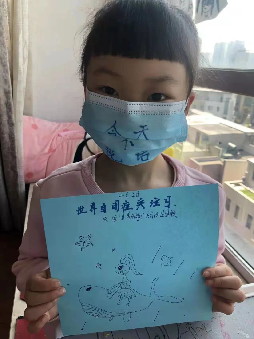云端暖星,融爱同行!——靖儿康自闭症关爱日公益倡导活动(图55) 云端暖星,融爱同行!——靖儿康自闭症关爱日公益倡导活动(图55)
