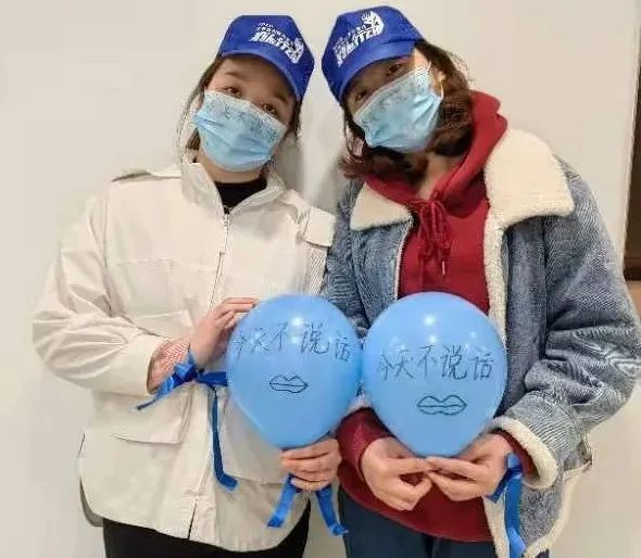 云端暖星,融爱同行!——靖儿康自闭症关爱日公益倡导活动(图64) 云端暖星,融爱同行!——靖儿康自闭症关爱日公益倡导活动(图64)