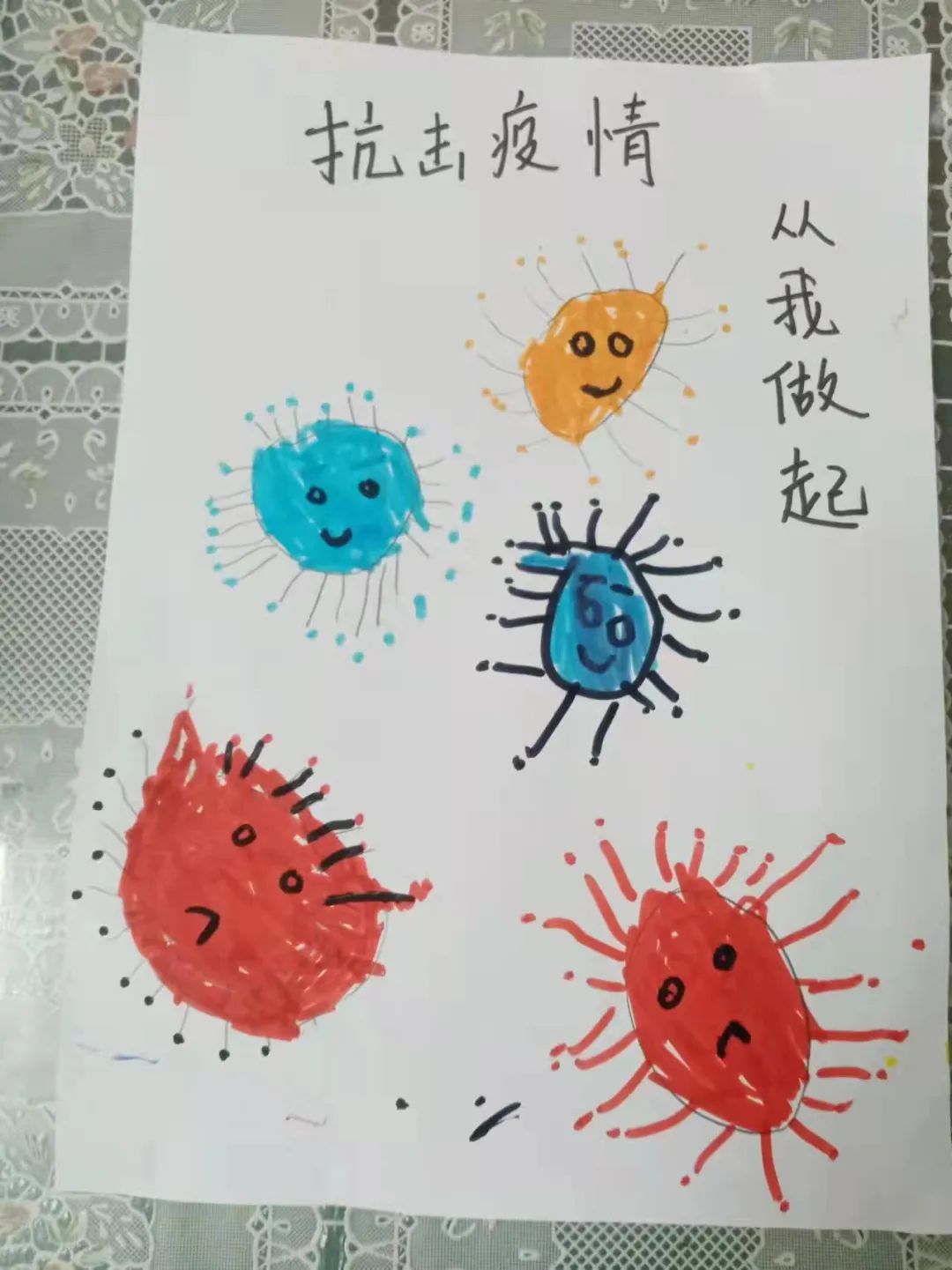 云端暖星,融爱同行!——靖儿康自闭症关爱日公益倡导活动(图131) 云端暖星,融爱同行!——靖儿康自闭症关爱日公益倡导活动(图131)