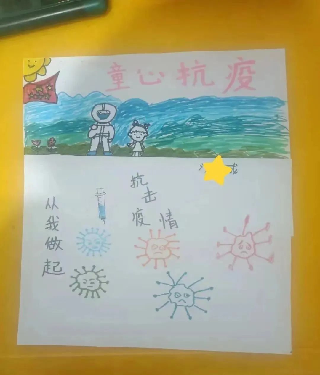 云端暖星,融爱同行!——靖儿康自闭症关爱日公益倡导活动(图132) 云端暖星,融爱同行!——靖儿康自闭症关爱日公益倡导活动(图132)