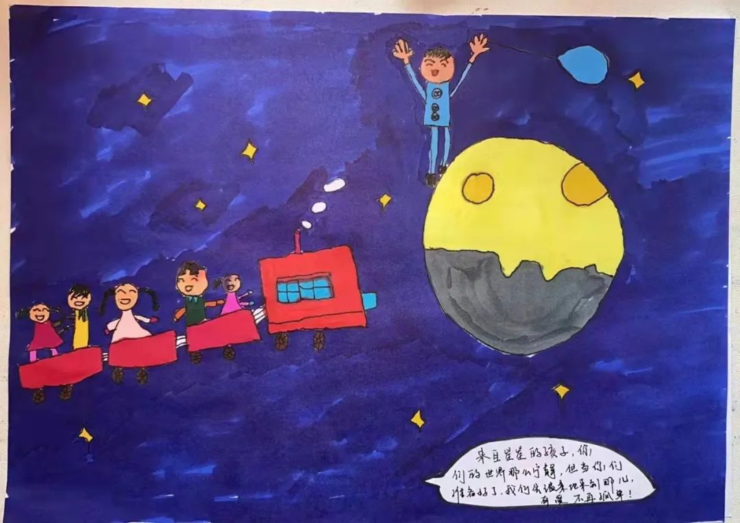 云端暖星,融爱同行!——靖儿康自闭症关爱日公益倡导活动(图121) 云端暖星,融爱同行!——靖儿康自闭症关爱日公益倡导活动(图121)