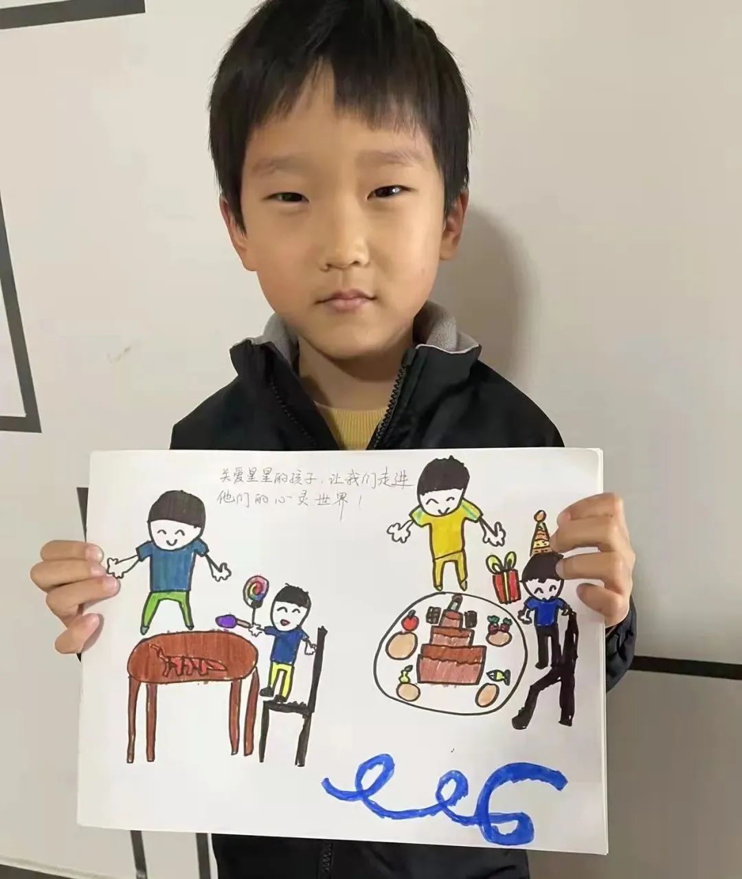 云端暖星,融爱同行!——靖儿康自闭症关爱日公益倡导活动(图123) 云端暖星,融爱同行!——靖儿康自闭症关爱日公益倡导活动(图123)