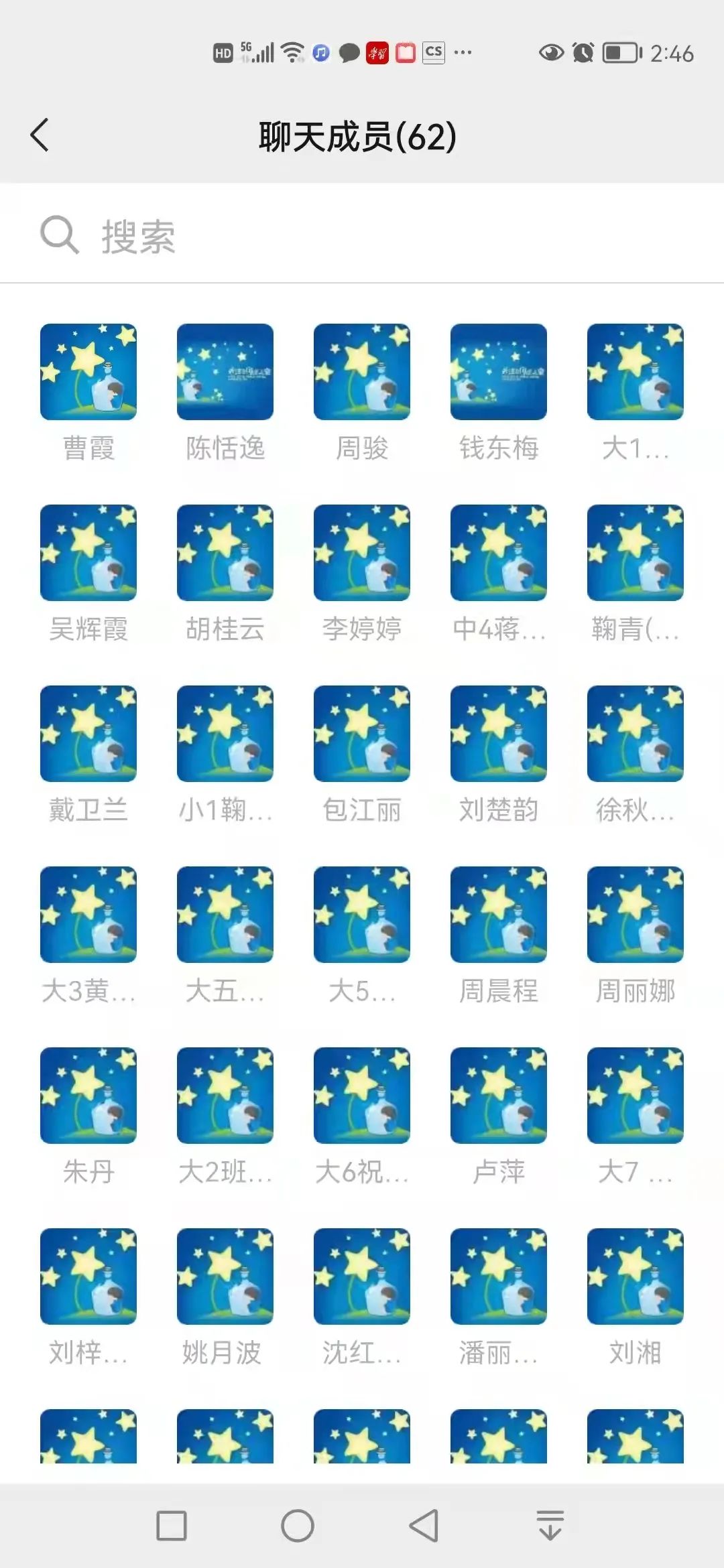 云端暖星,融爱同行!——靖儿康自闭症关爱日公益倡导活动(图134) 云端暖星,融爱同行!——靖儿康自闭症关爱日公益倡导活动(图134)