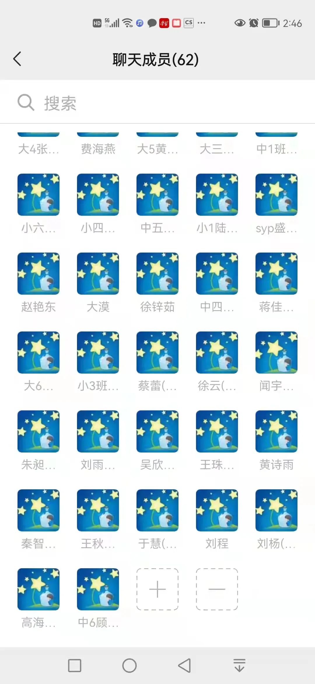 云端暖星,融爱同行!——靖儿康自闭症关爱日公益倡导活动(图136) 云端暖星,融爱同行!——靖儿康自闭症关爱日公益倡导活动(图136)