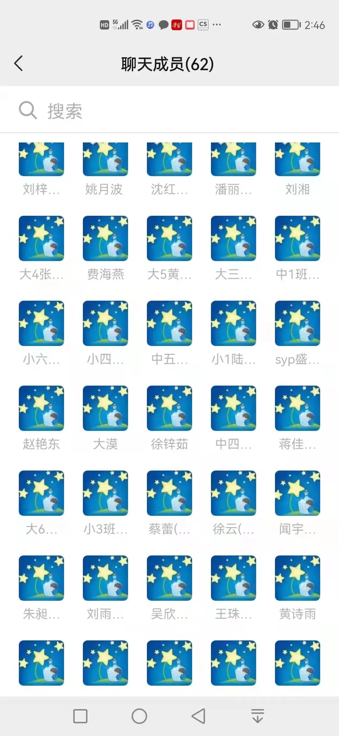 云端暖星,融爱同行!——靖儿康自闭症关爱日公益倡导活动(图135) 云端暖星,融爱同行!——靖儿康自闭症关爱日公益倡导活动(图135)