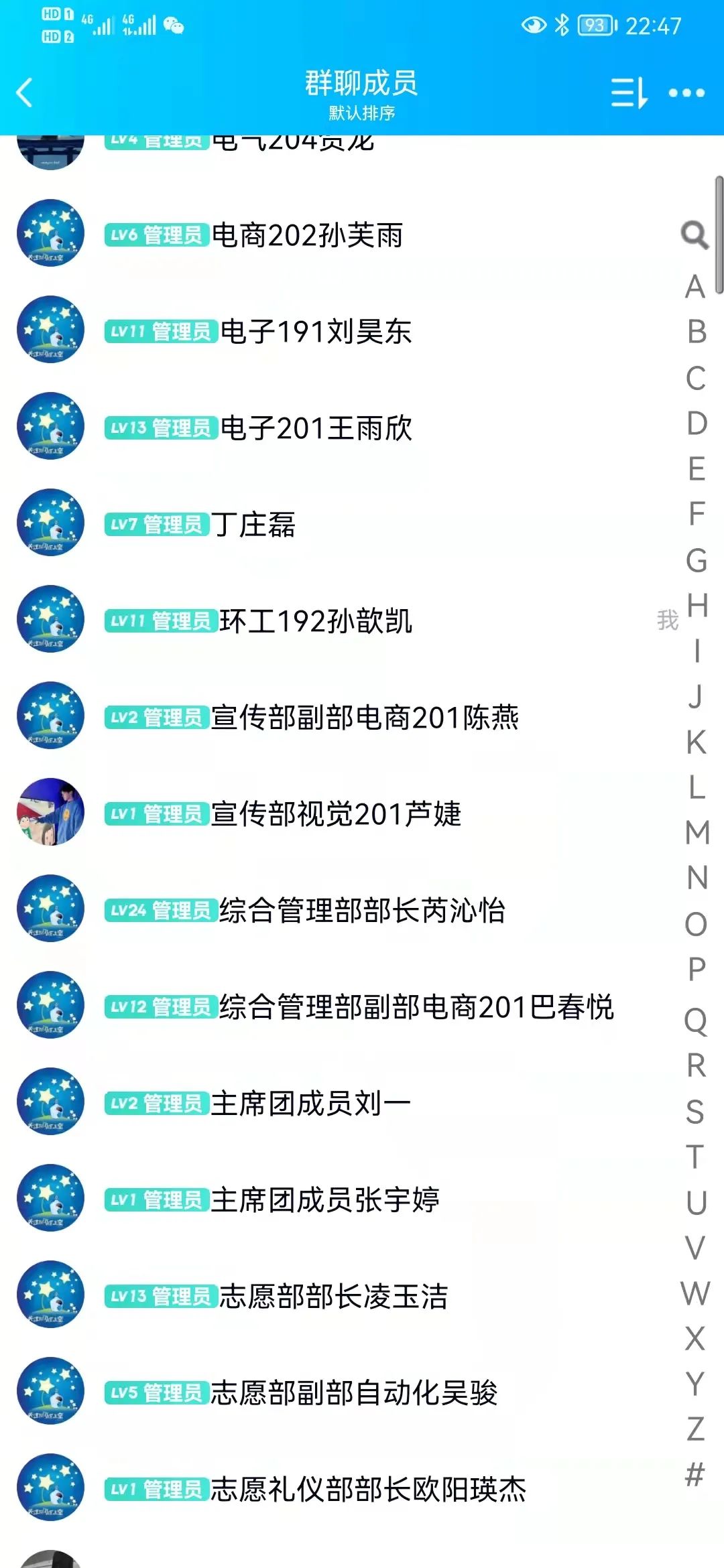 云端暖星,融爱同行!——靖儿康自闭症关爱日公益倡导活动(图141) 云端暖星,融爱同行!——靖儿康自闭症关爱日公益倡导活动(图141)