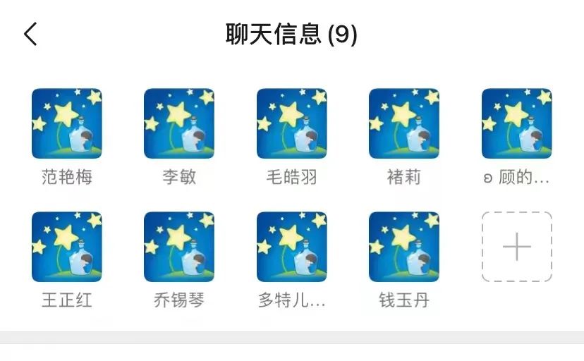云端暖星,融爱同行!——靖儿康自闭症关爱日公益倡导活动(图139) 云端暖星,融爱同行!——靖儿康自闭症关爱日公益倡导活动(图139)