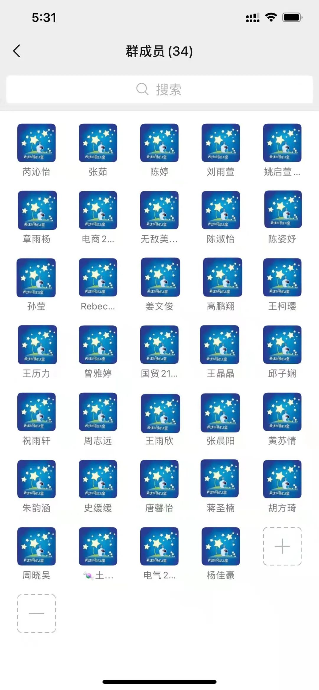 云端暖星,融爱同行!——靖儿康自闭症关爱日公益倡导活动(图140) 云端暖星,融爱同行!——靖儿康自闭症关爱日公益倡导活动(图140)