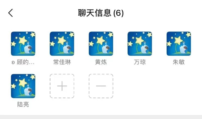 云端暖星,融爱同行!——靖儿康自闭症关爱日公益倡导活动(图138) 云端暖星,融爱同行!——靖儿康自闭症关爱日公益倡导活动(图138)