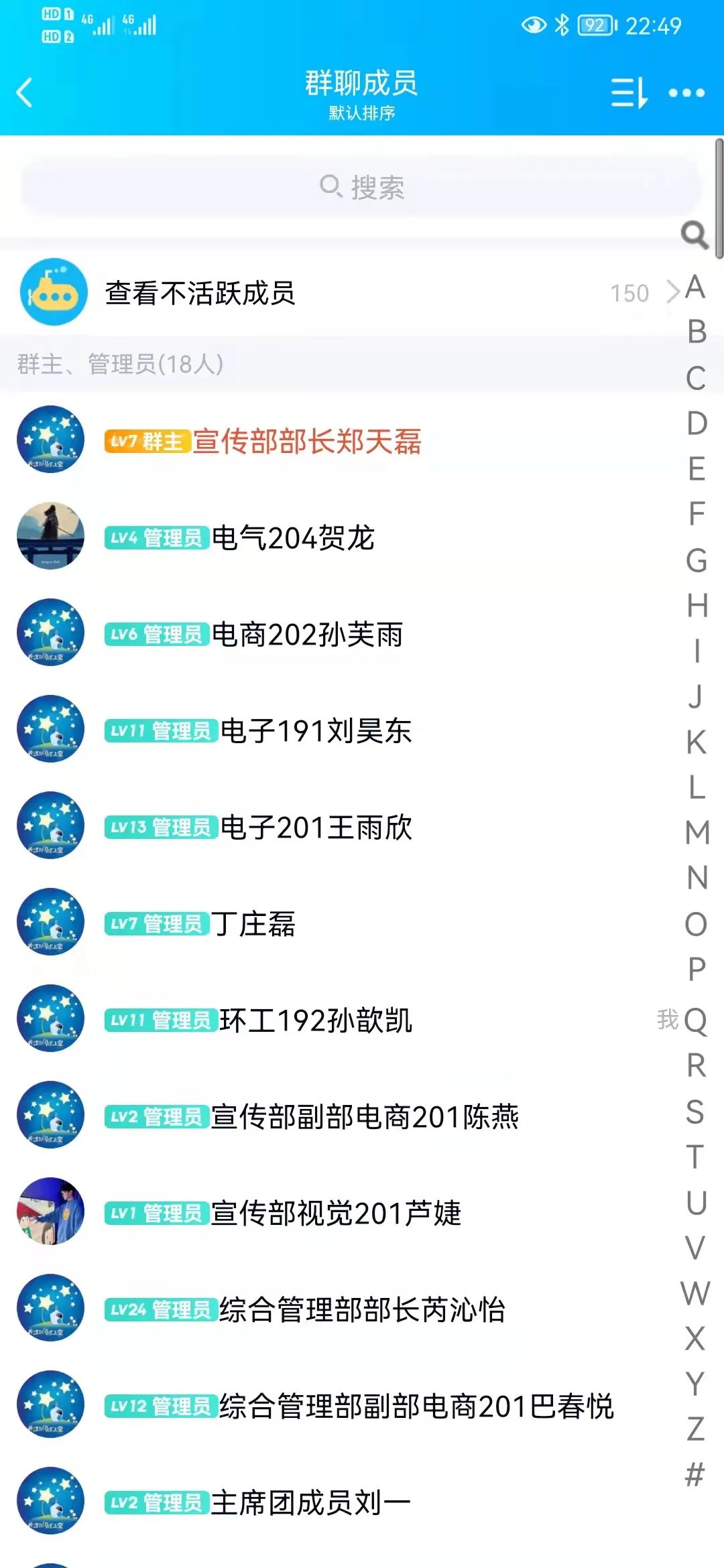 云端暖星,融爱同行!——靖儿康自闭症关爱日公益倡导活动(图142) 云端暖星,融爱同行!——靖儿康自闭症关爱日公益倡导活动(图142)