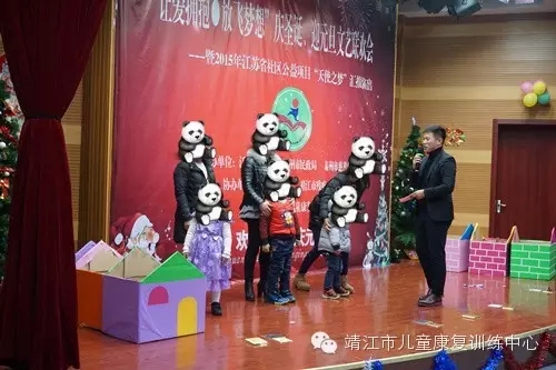 一场既有“气质”又有“大奖”的圣诞联欢(图15)