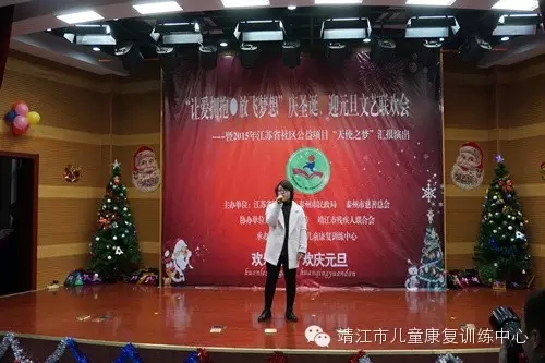 一场既有“气质”又有“大奖”的圣诞联欢(图9)