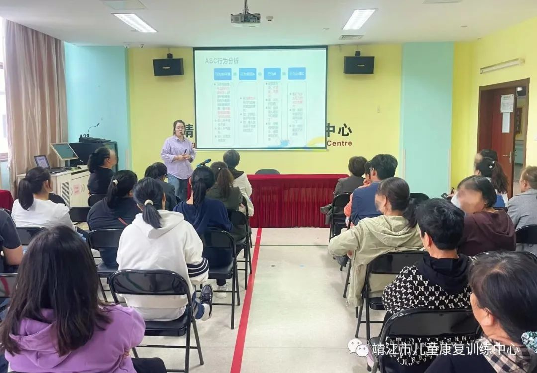 【儿康快讯】双向奔赴,共筑成长——记靖儿康10月份家长培训(图3) 【儿康快讯】双向奔赴,共筑成长——记靖儿康10月份家长培训(图3)