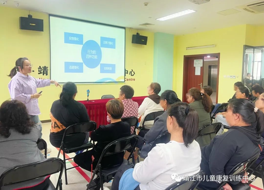 【儿康快讯】双向奔赴,共筑成长——记靖儿康10月份家长培训(图4) 【儿康快讯】双向奔赴,共筑成长——记靖儿康10月份家长培训(图4)