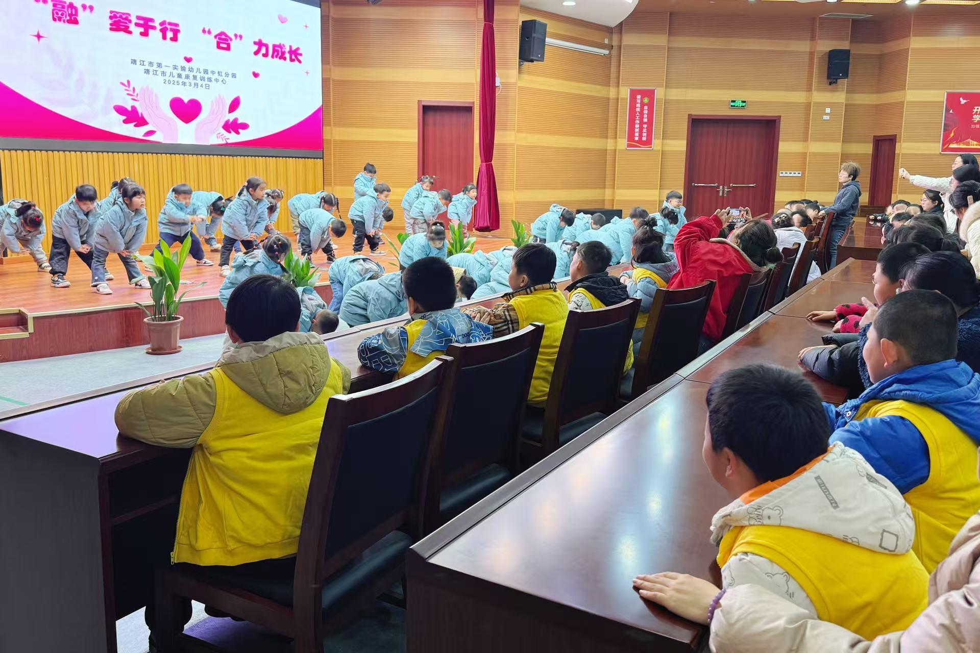 【儿康快讯】“融”爱于行，“合”力成长——记靖儿康携手靖江市第一实验幼儿园中虹分园开展融合教育活动