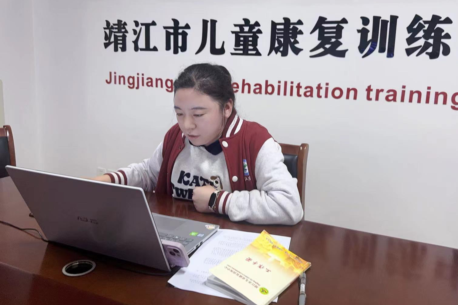【儿康快讯】线上相约，赋能成长——靖儿康开展线上家长培训