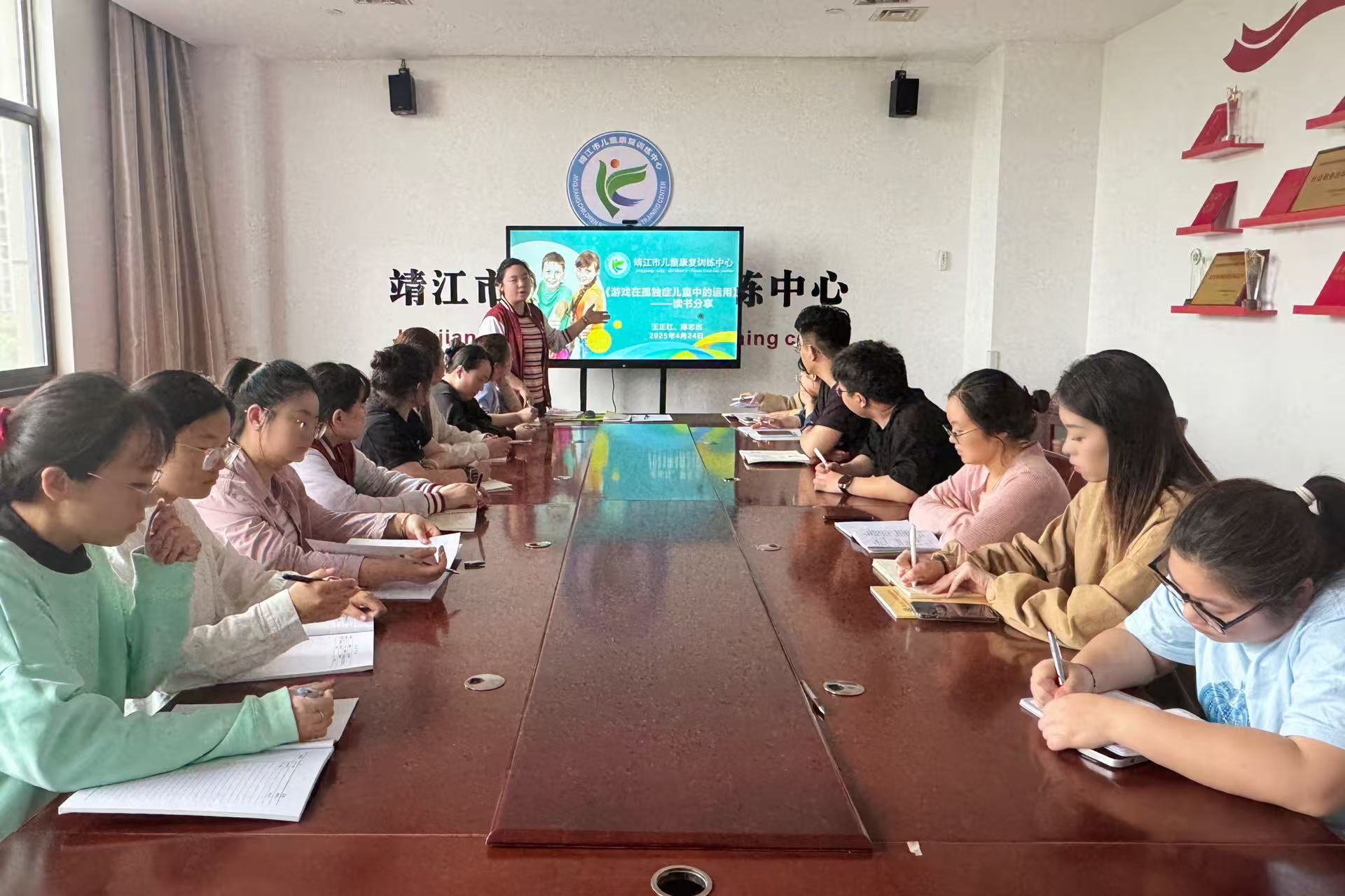 【儿康快讯】师者逐光，书韵同行——记靖儿康开展读书分享会