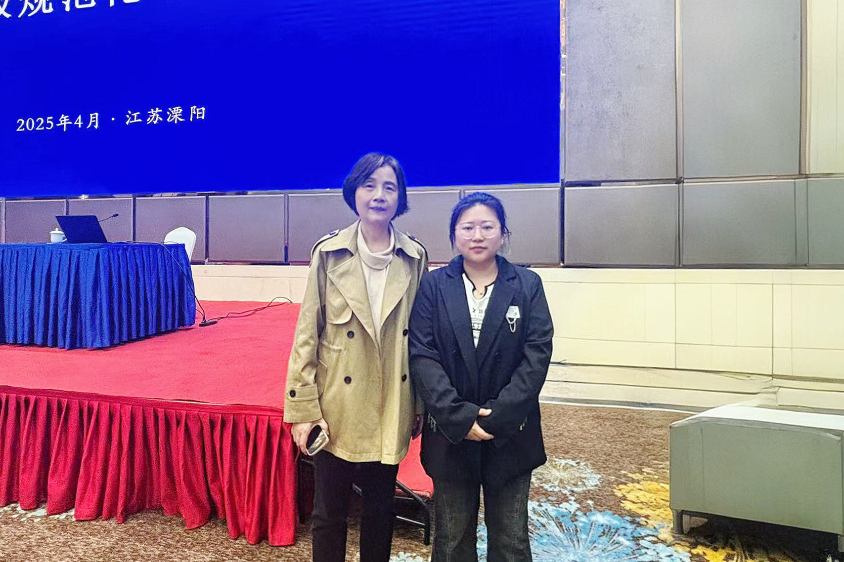 【儿康快讯】以学促行，精准赋能——我中心叶禹珊老师参加202