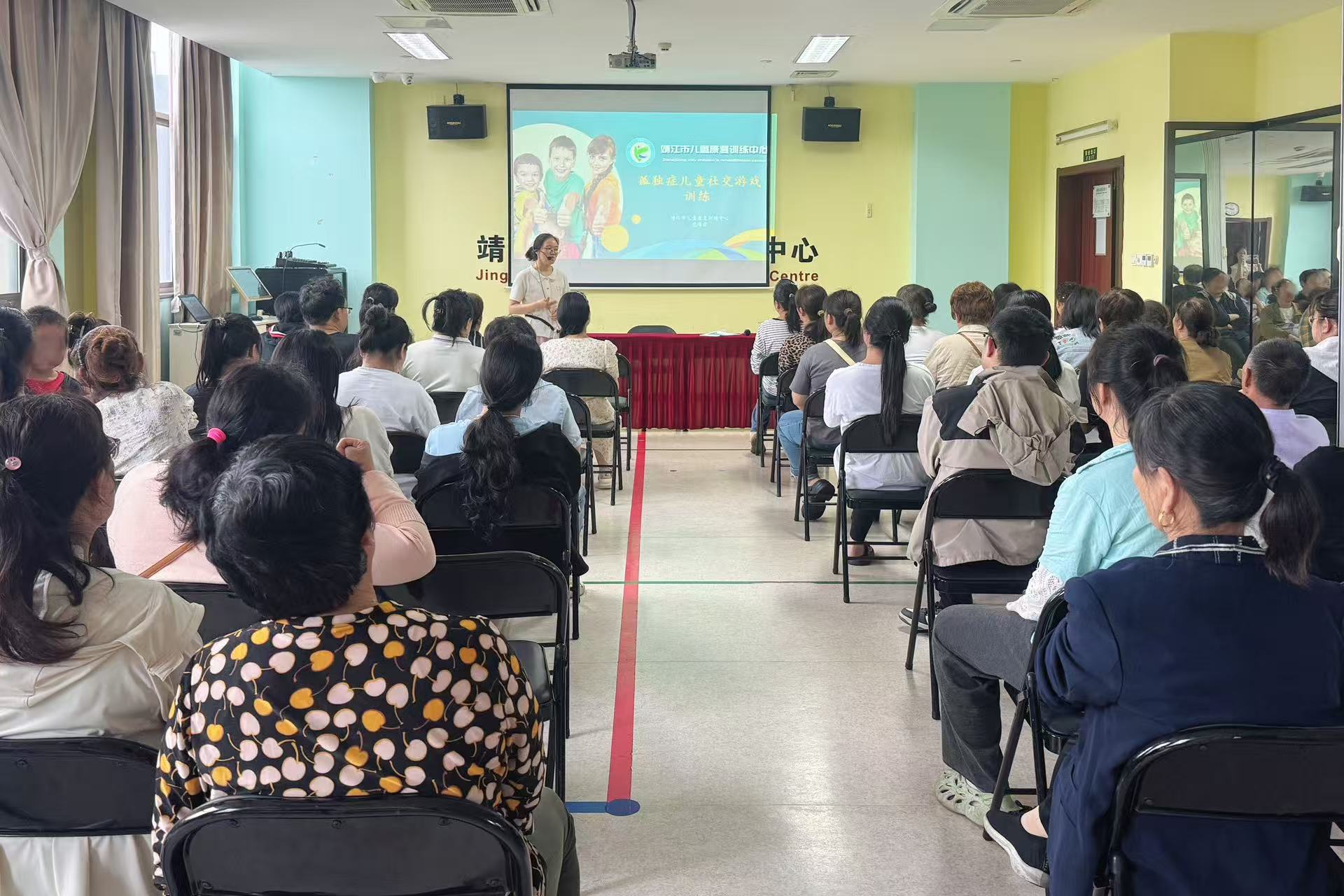 【儿康快讯】同心共育，筑梦未来——记靖儿康5月份家长培训