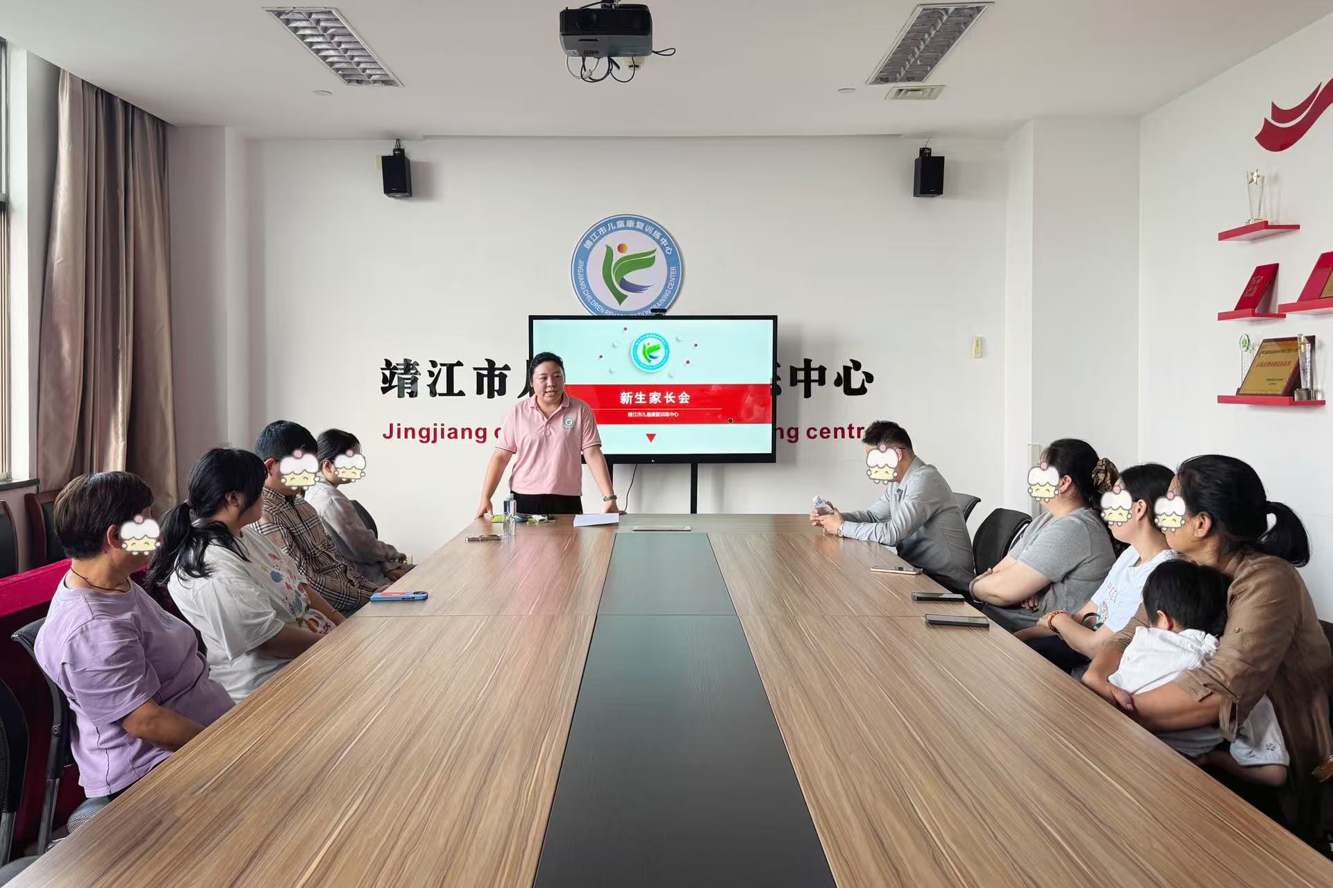 【儿康快讯】金秋为信，携手启程——靖儿康召开新生家长会