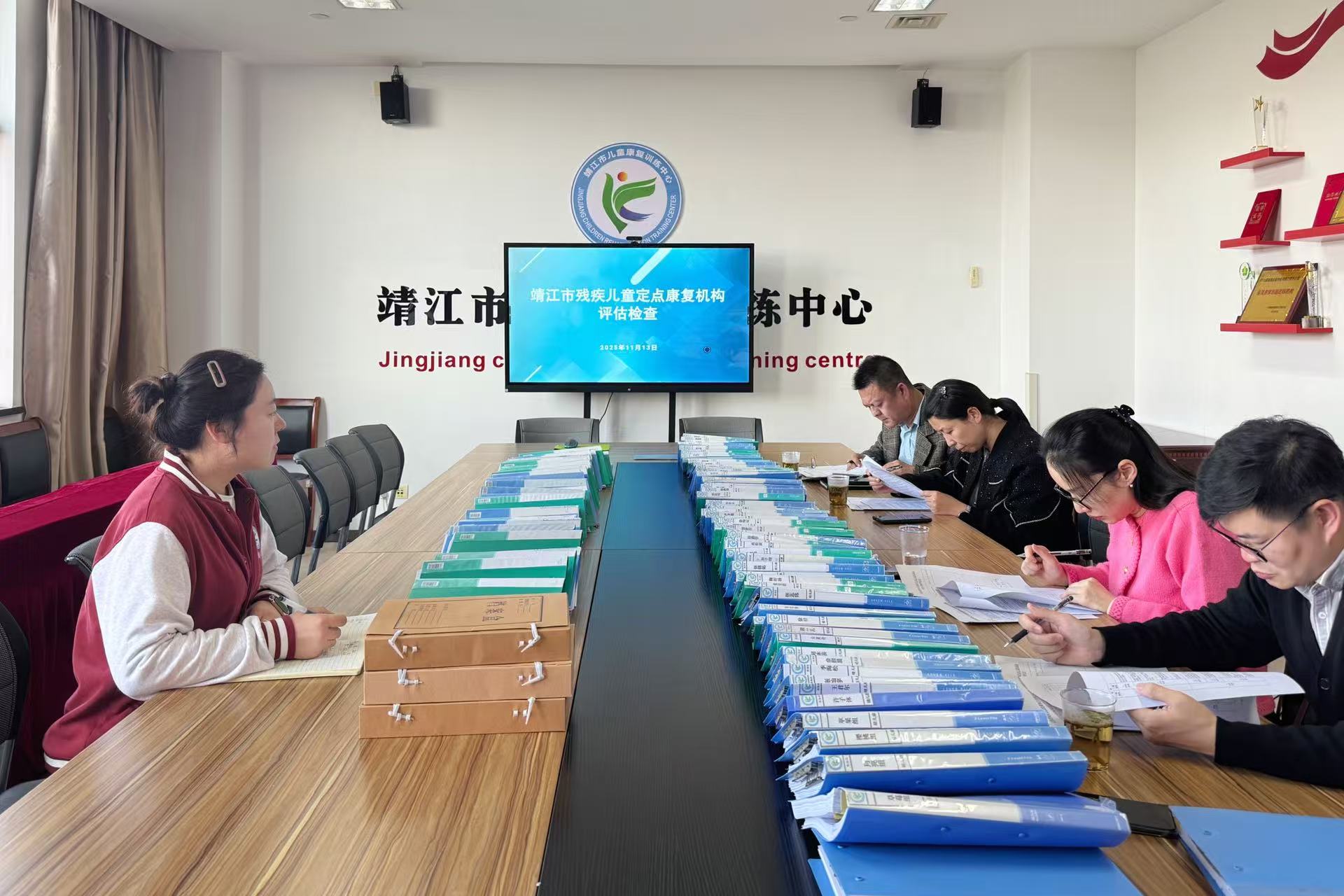 【儿康快讯】靖江市残联联合多部门莅临我中心开展年度残疾儿童定