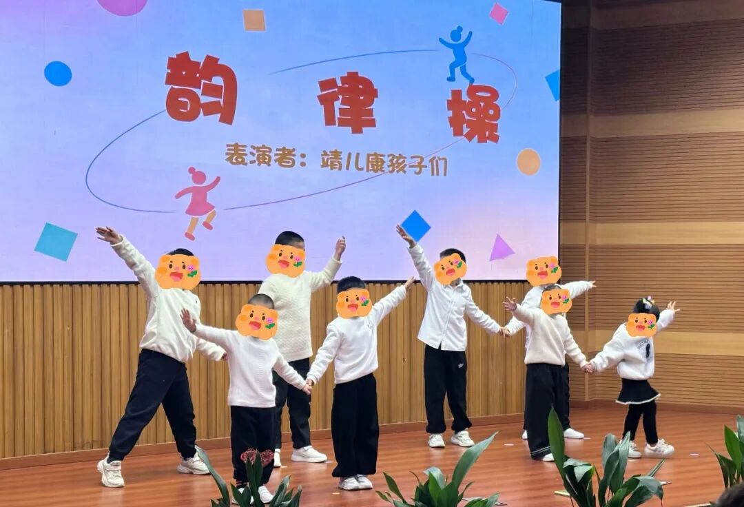 【儿康快讯】聚爱护航星路 共筑全程关爱——靖儿康成功承办世界孤独症关注日主题活动暨自助互助服务点启动仪式(图11)