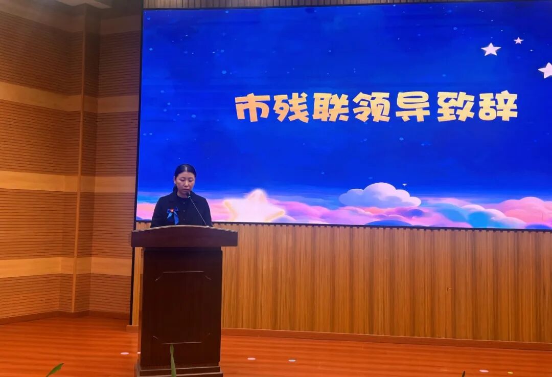 【儿康快讯】聚爱护航星路 共筑全程关爱——靖儿康成功承办世界孤独症关注日主题活动暨自助互助服务点启动仪式(图15)
