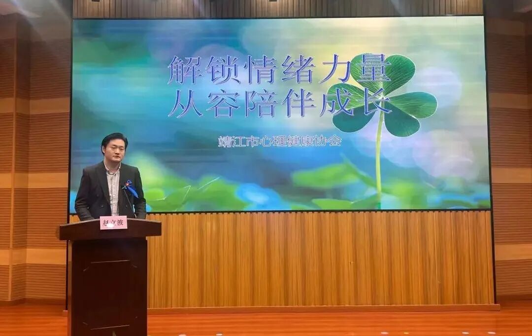 【儿康快讯】聚爱护航星路 共筑全程关爱——靖儿康成功承办世界孤独症关注日主题活动暨自助互助服务点启动仪式(图32)