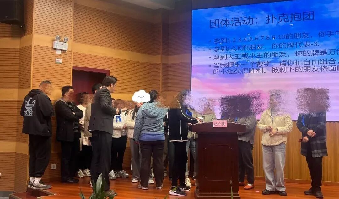 【儿康快讯】聚爱护航星路 共筑全程关爱——靖儿康成功承办世界孤独症关注日主题活动暨自助互助服务点启动仪式(图33)