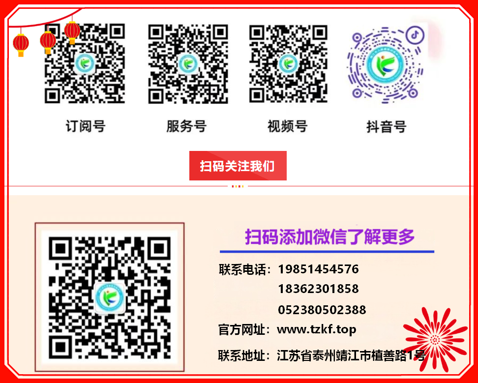 【儿康快讯】聚爱护航星路 共筑全程关爱——靖儿康成功承办世界孤独症关注日主题活动暨自助互助服务点启动仪式(图58)