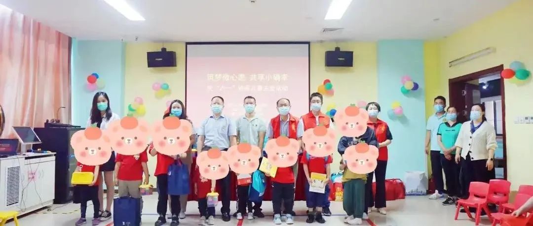 筑梦微心愿 共享小确幸——市残联“微心愿”爱心捐赠活动走进靖儿康（二）