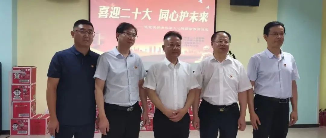 用心关爱  呵护成长——靖江市第二人民医院《关爱未成年人》宣传活动走进儿康